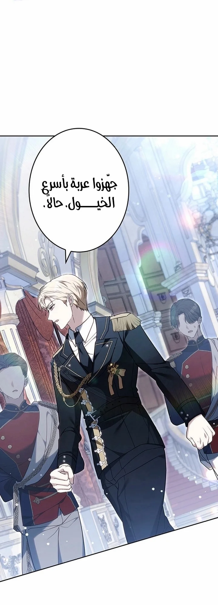 Read Jjaksarangeul Kkeunnaeneun Bangbeop AR Manga Online
