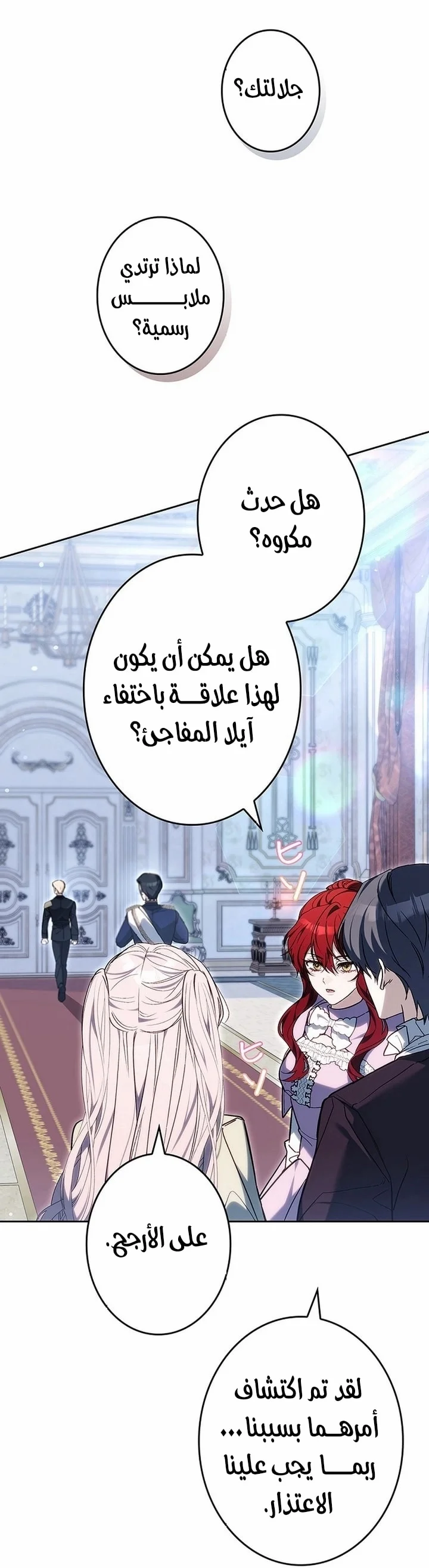 Read Jjaksarangeul Kkeunnaeneun Bangbeop AR Manga Online