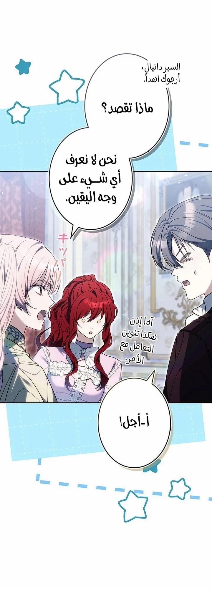 Read Jjaksarangeul Kkeunnaeneun Bangbeop AR Manga Online