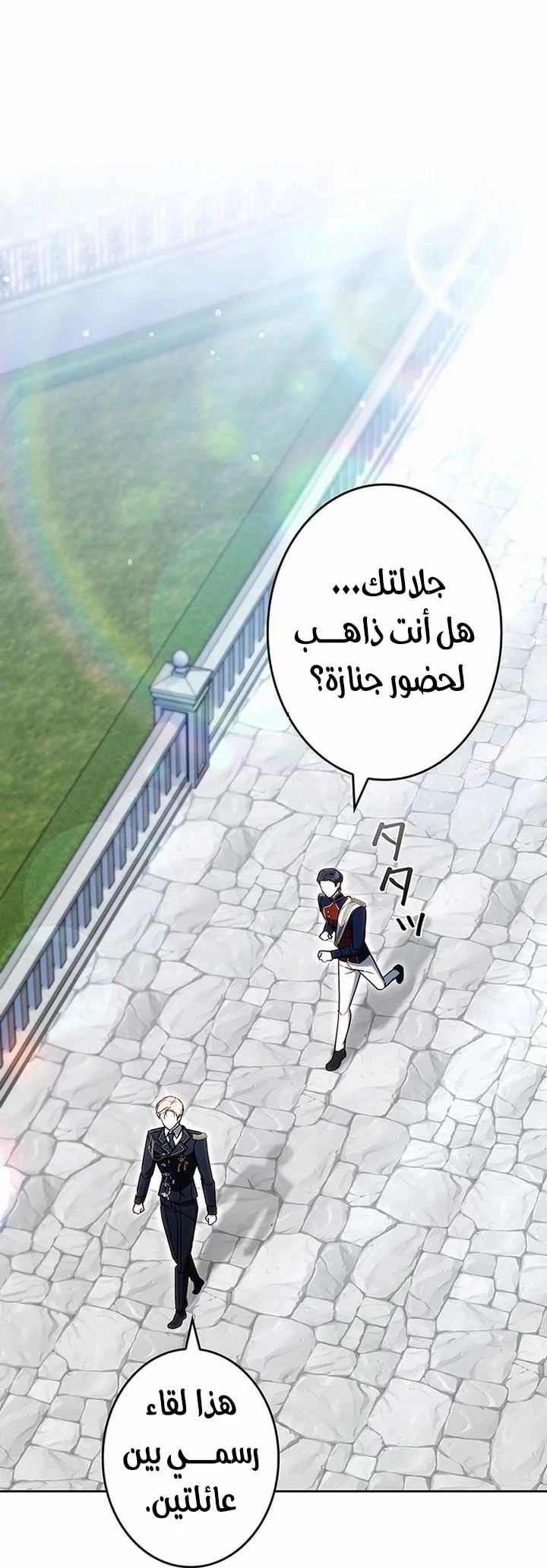 Read Jjaksarangeul Kkeunnaeneun Bangbeop AR Manga Online