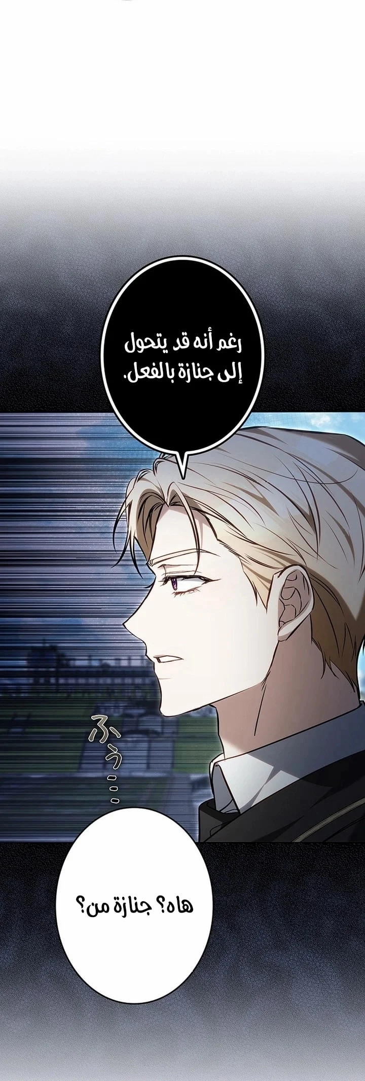 Read Jjaksarangeul Kkeunnaeneun Bangbeop AR Manga Online