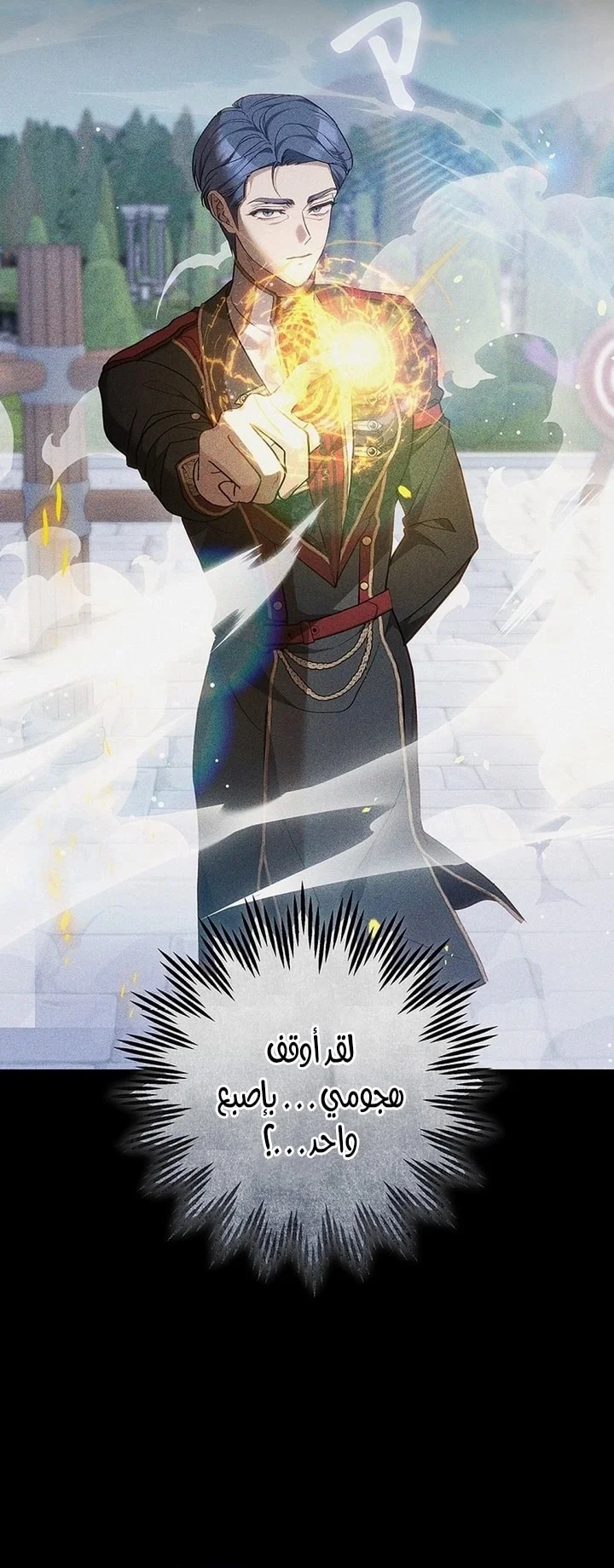 Read Jjaksarangeul Kkeunnaeneun Bangbeop AR Manga Online