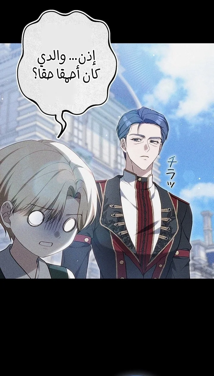 Read Jjaksarangeul Kkeunnaeneun Bangbeop AR Manga Online