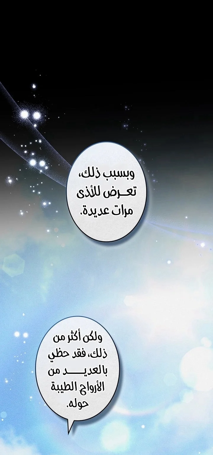 Read Jjaksarangeul Kkeunnaeneun Bangbeop AR Manga Online