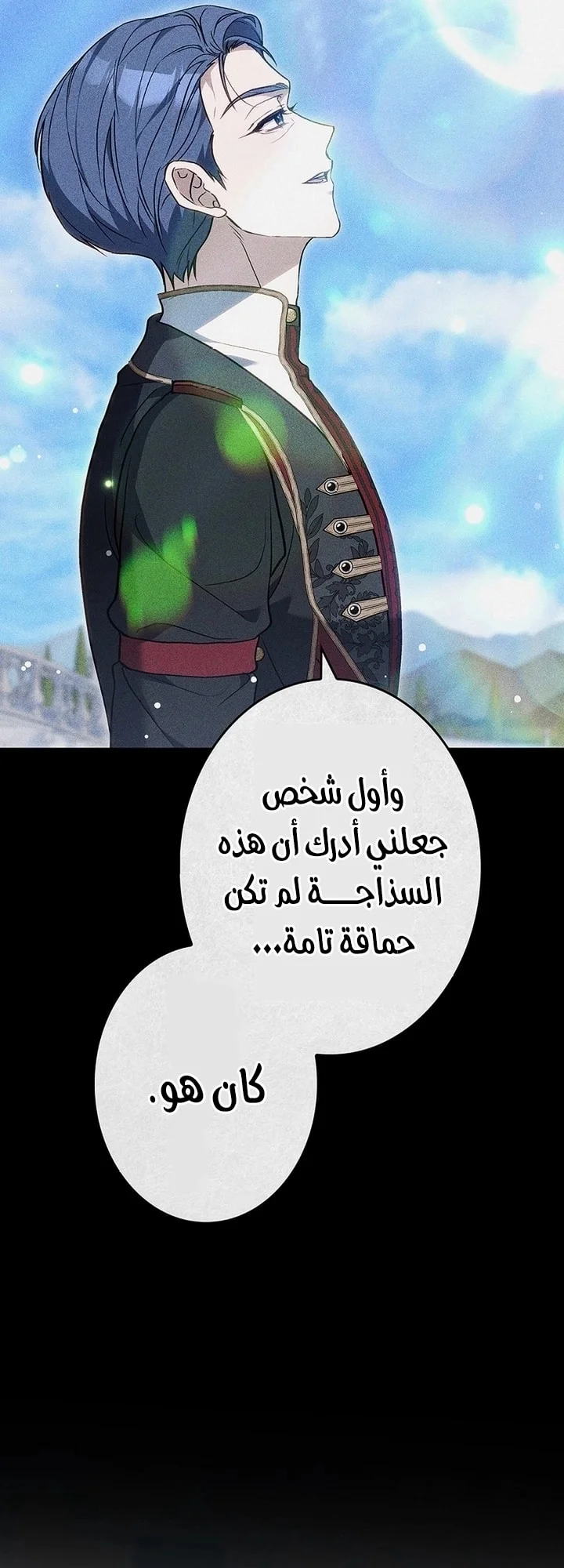 Read Jjaksarangeul Kkeunnaeneun Bangbeop AR Manga Online