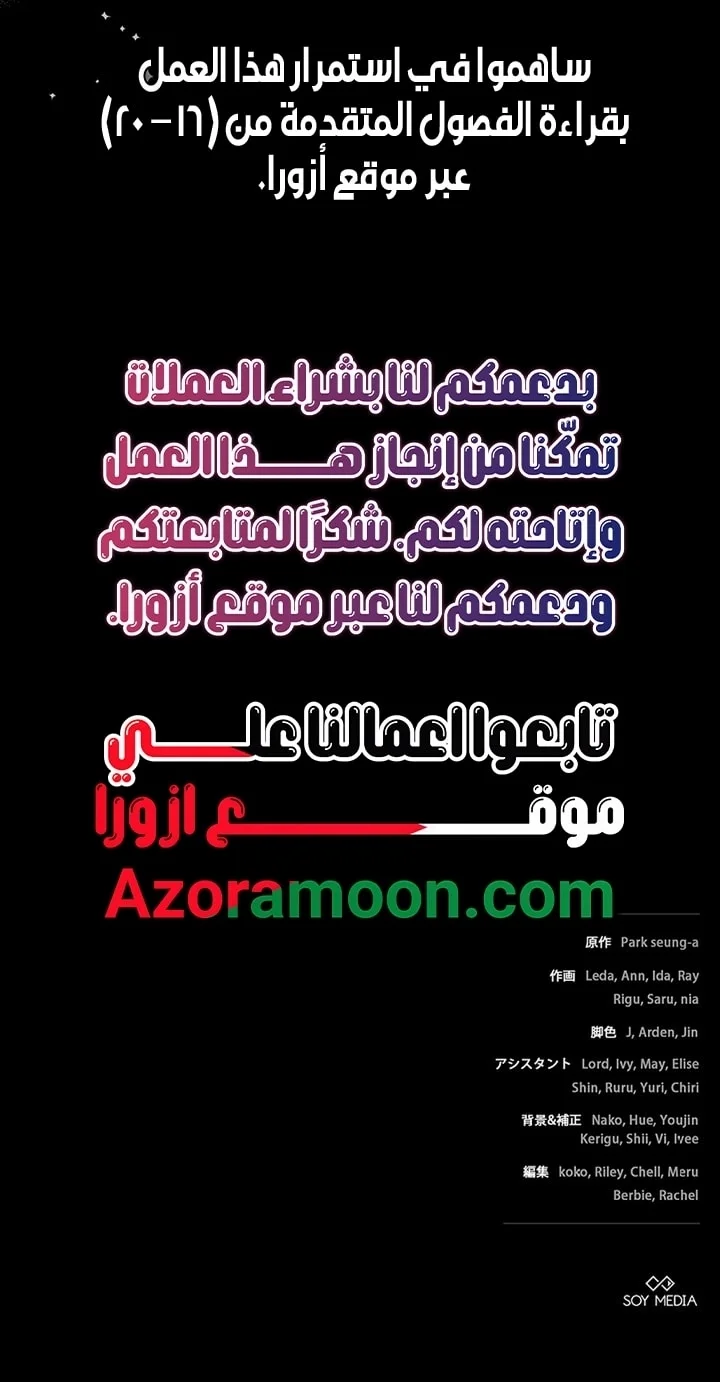 Read Jjaksarangeul Kkeunnaeneun Bangbeop AR Manga Online