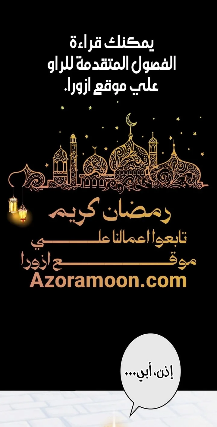 Read Jjaksarangeul Kkeunnaeneun Bangbeop AR Manga Online