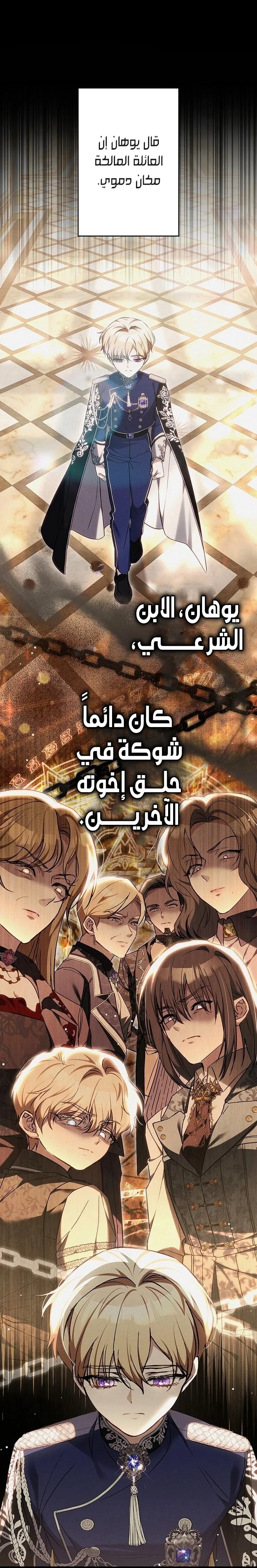 Read Jjaksarangeul Kkeunnaeneun Bangbeop AR Manga Online