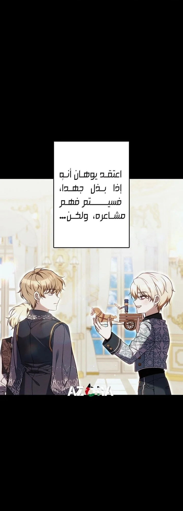 Read Jjaksarangeul Kkeunnaeneun Bangbeop AR Manga Online