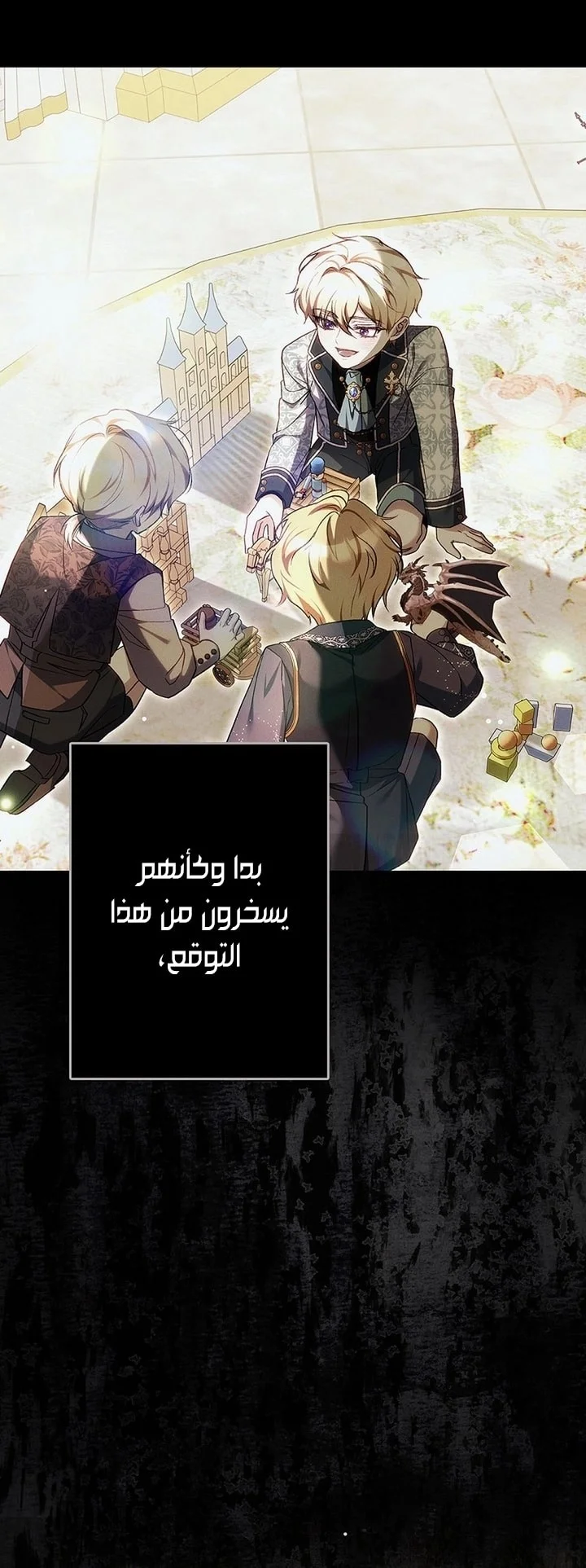 Read Jjaksarangeul Kkeunnaeneun Bangbeop AR Manga Online