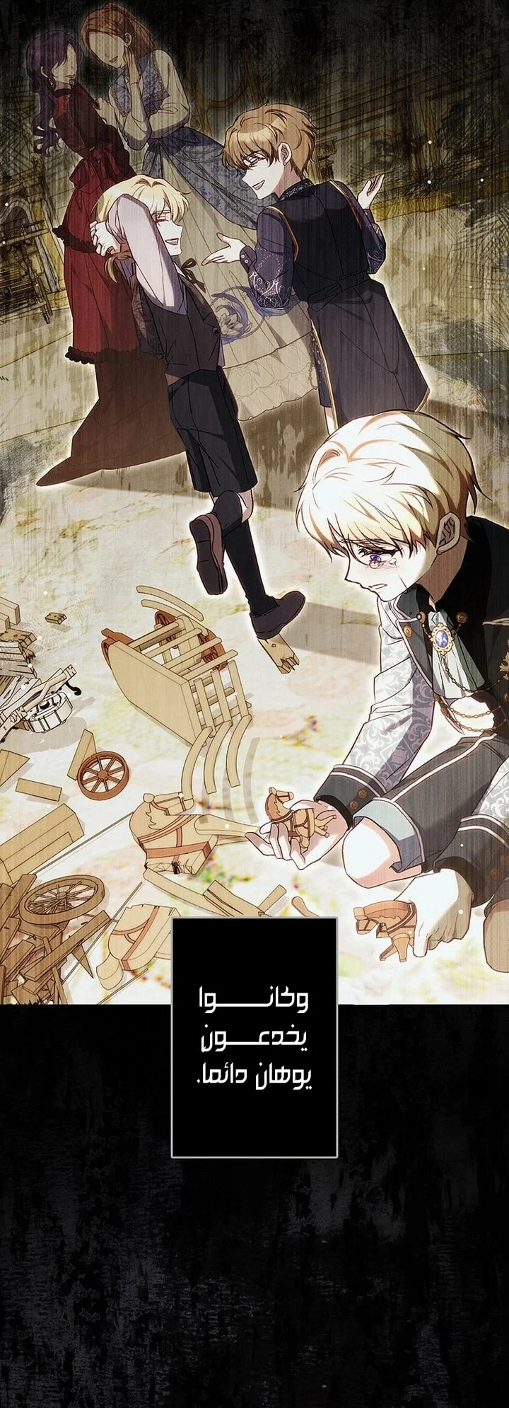Read Jjaksarangeul Kkeunnaeneun Bangbeop AR Manga Online