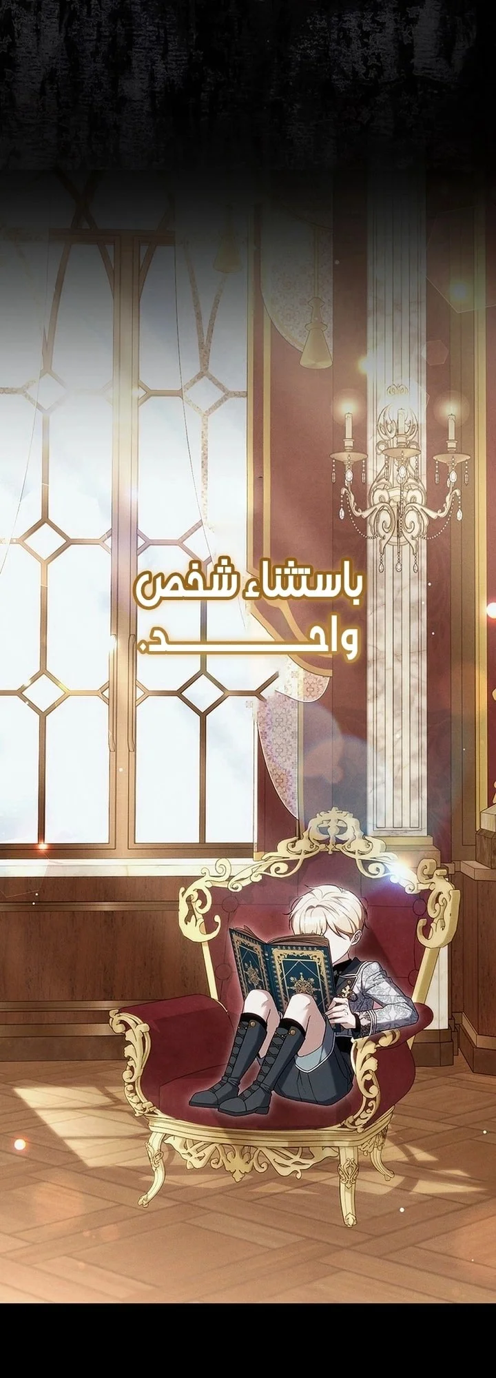 Read Jjaksarangeul Kkeunnaeneun Bangbeop AR Manga Online