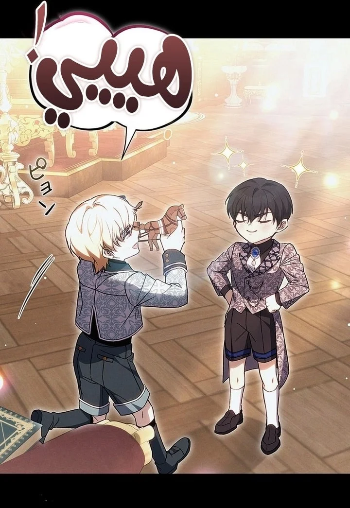 Read Jjaksarangeul Kkeunnaeneun Bangbeop AR Manga Online