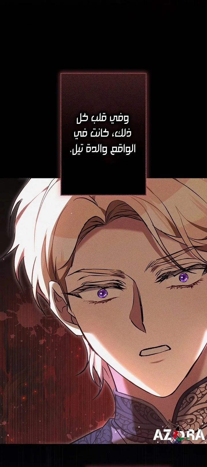 Read Jjaksarangeul Kkeunnaeneun Bangbeop AR Manga Online