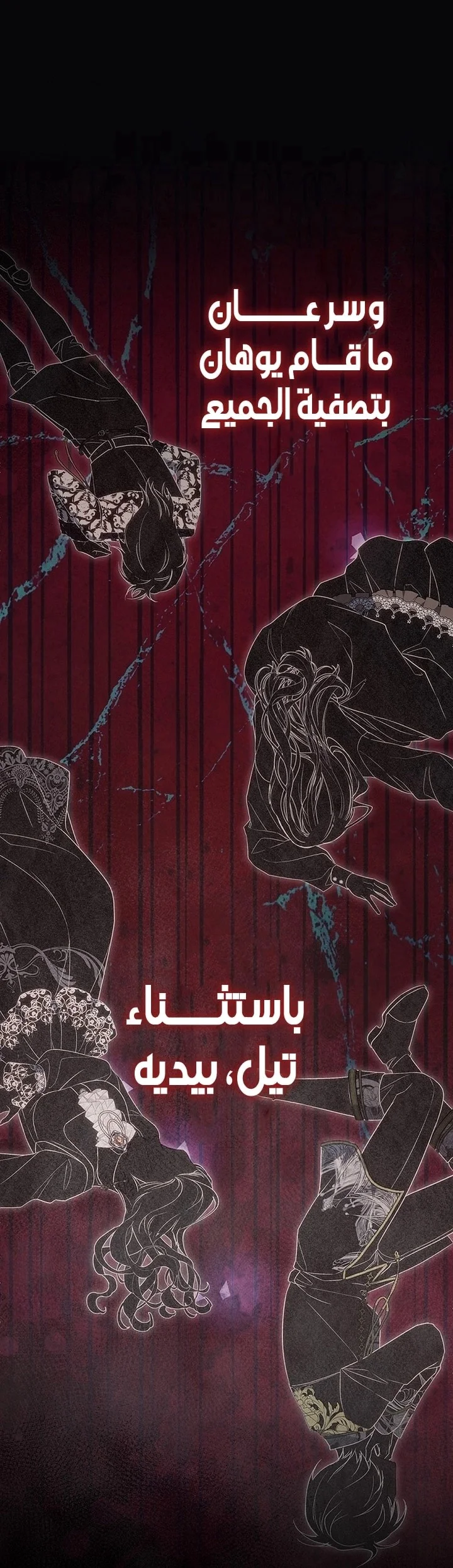 Read Jjaksarangeul Kkeunnaeneun Bangbeop AR Manga Online