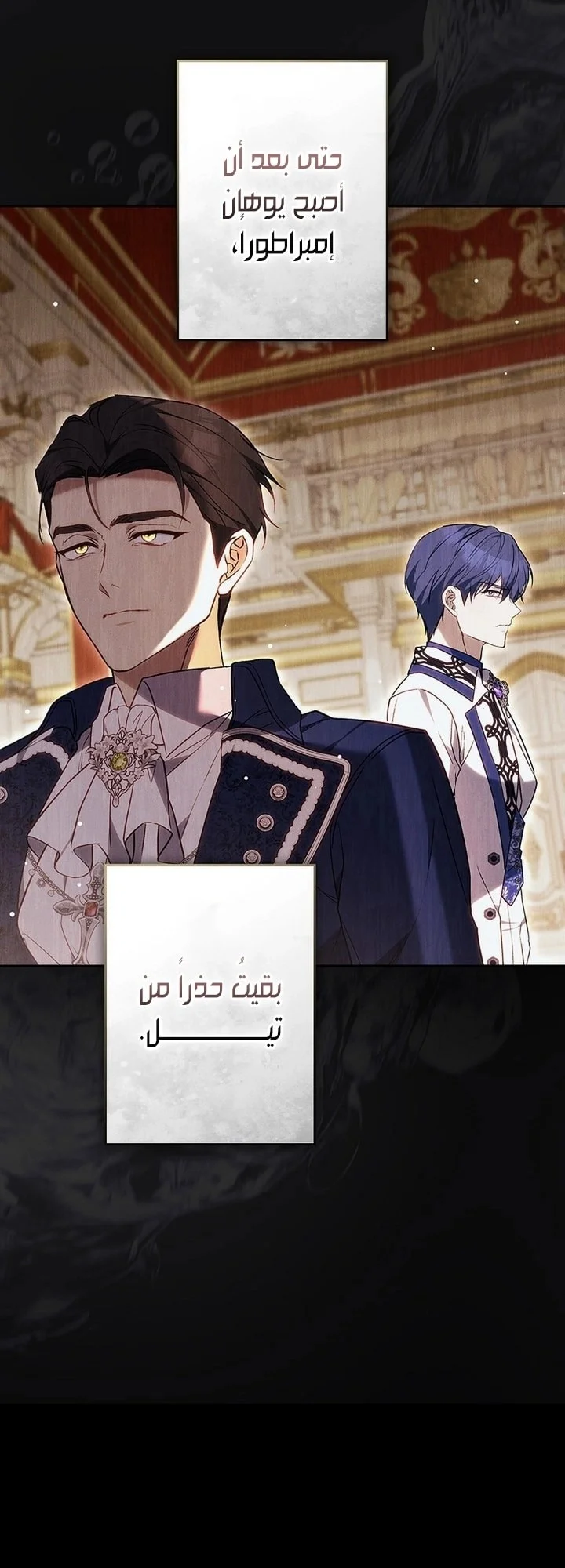 Read Jjaksarangeul Kkeunnaeneun Bangbeop AR Manga Online