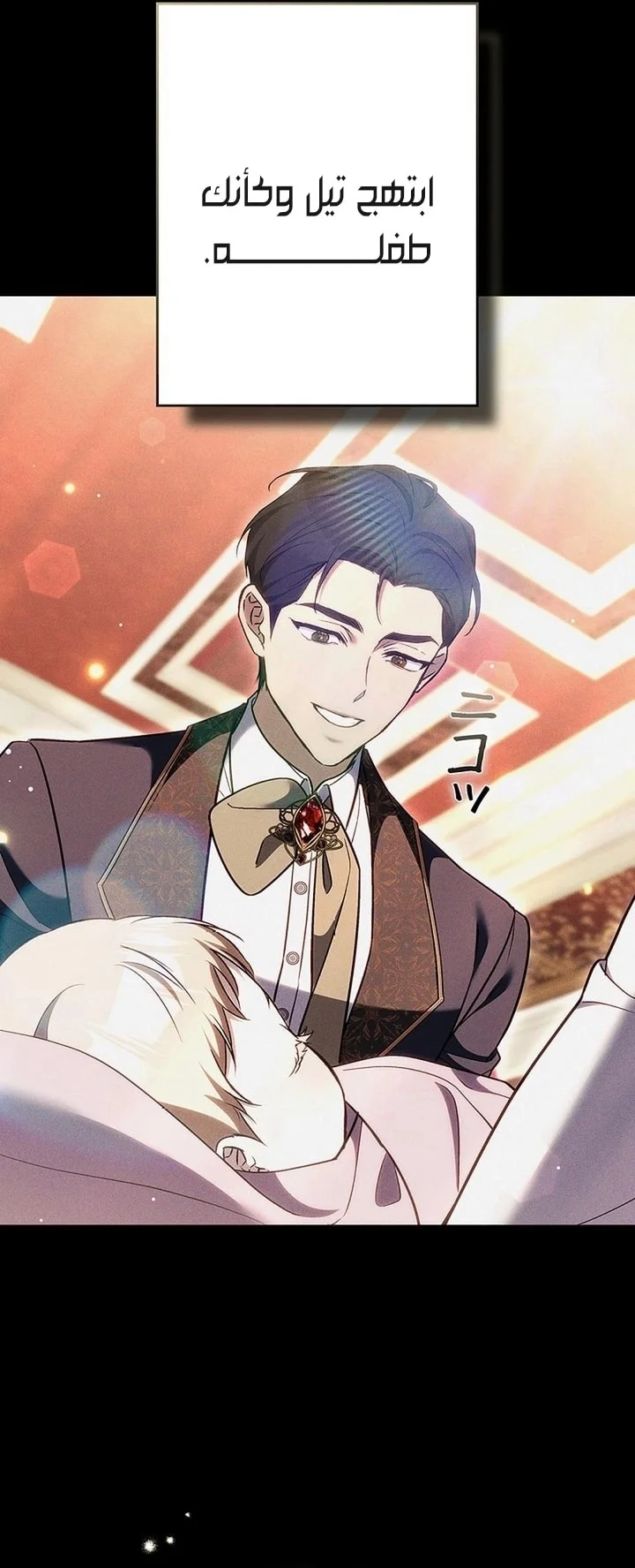 Read Jjaksarangeul Kkeunnaeneun Bangbeop AR Manga Online