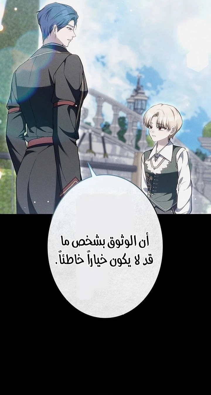 Read Jjaksarangeul Kkeunnaeneun Bangbeop AR Manga Online