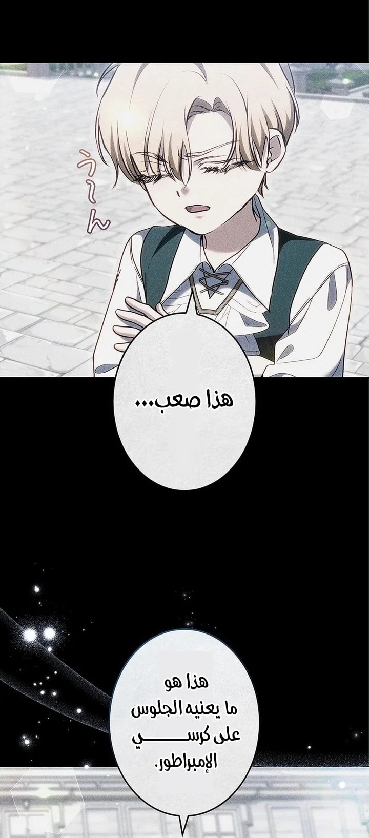 Read Jjaksarangeul Kkeunnaeneun Bangbeop AR Manga Online