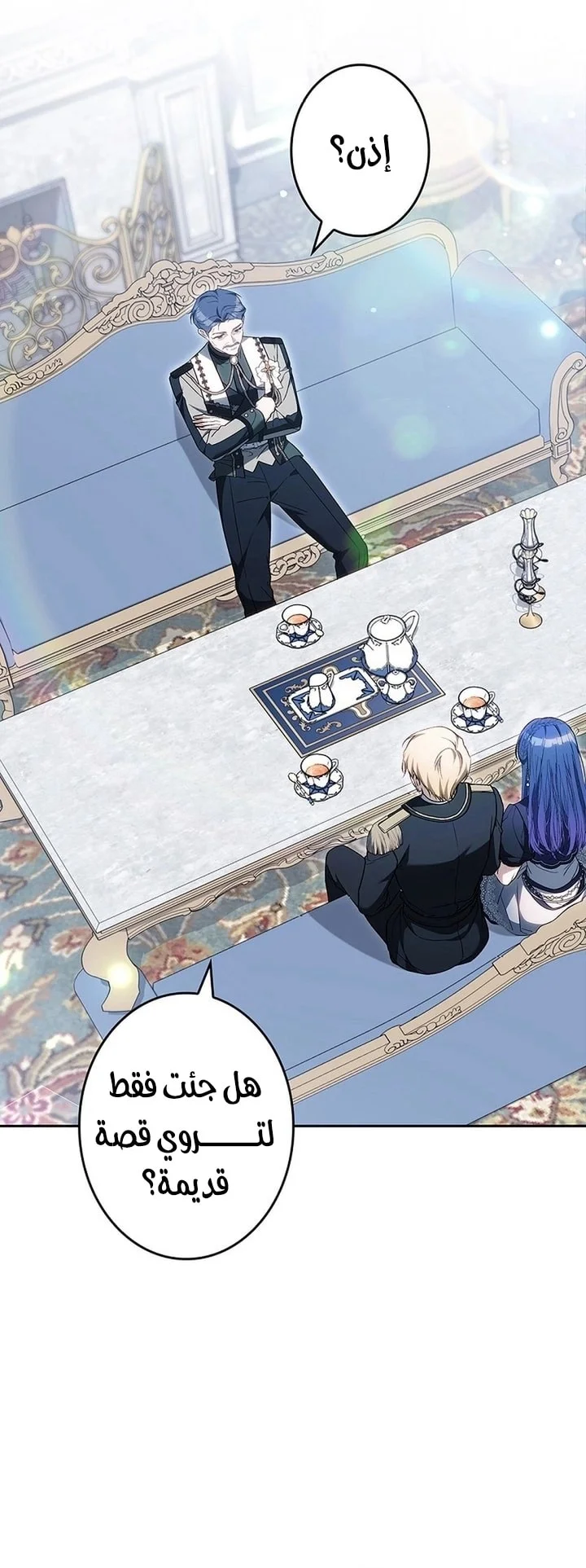 Read Jjaksarangeul Kkeunnaeneun Bangbeop AR Manga Online