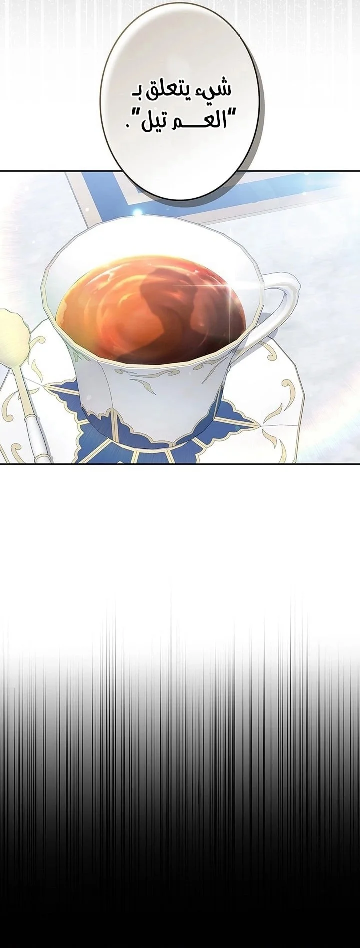 Read Jjaksarangeul Kkeunnaeneun Bangbeop AR Manga Online