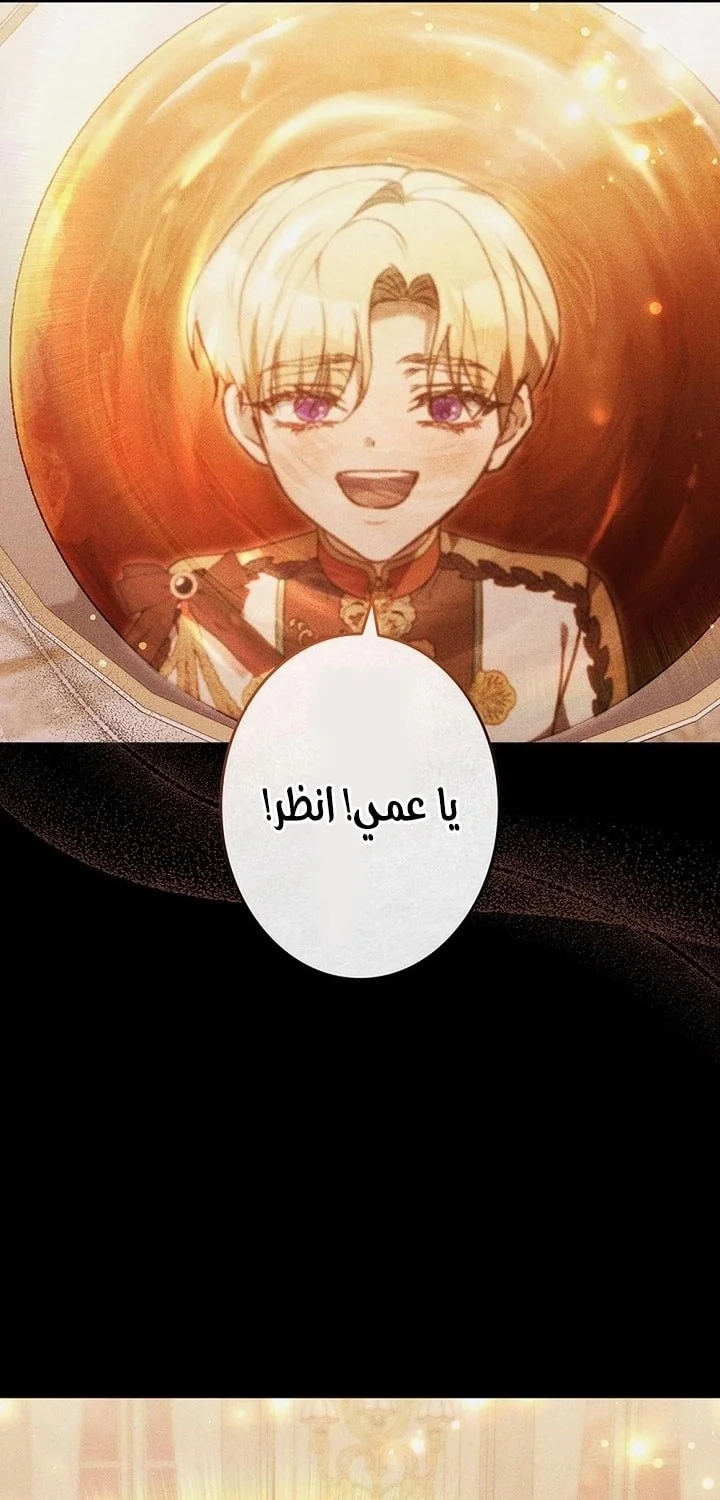 Read Jjaksarangeul Kkeunnaeneun Bangbeop AR Manga Online