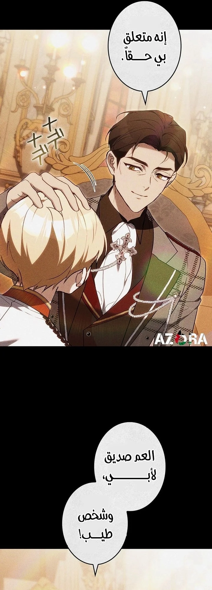 Read Jjaksarangeul Kkeunnaeneun Bangbeop AR Manga Online