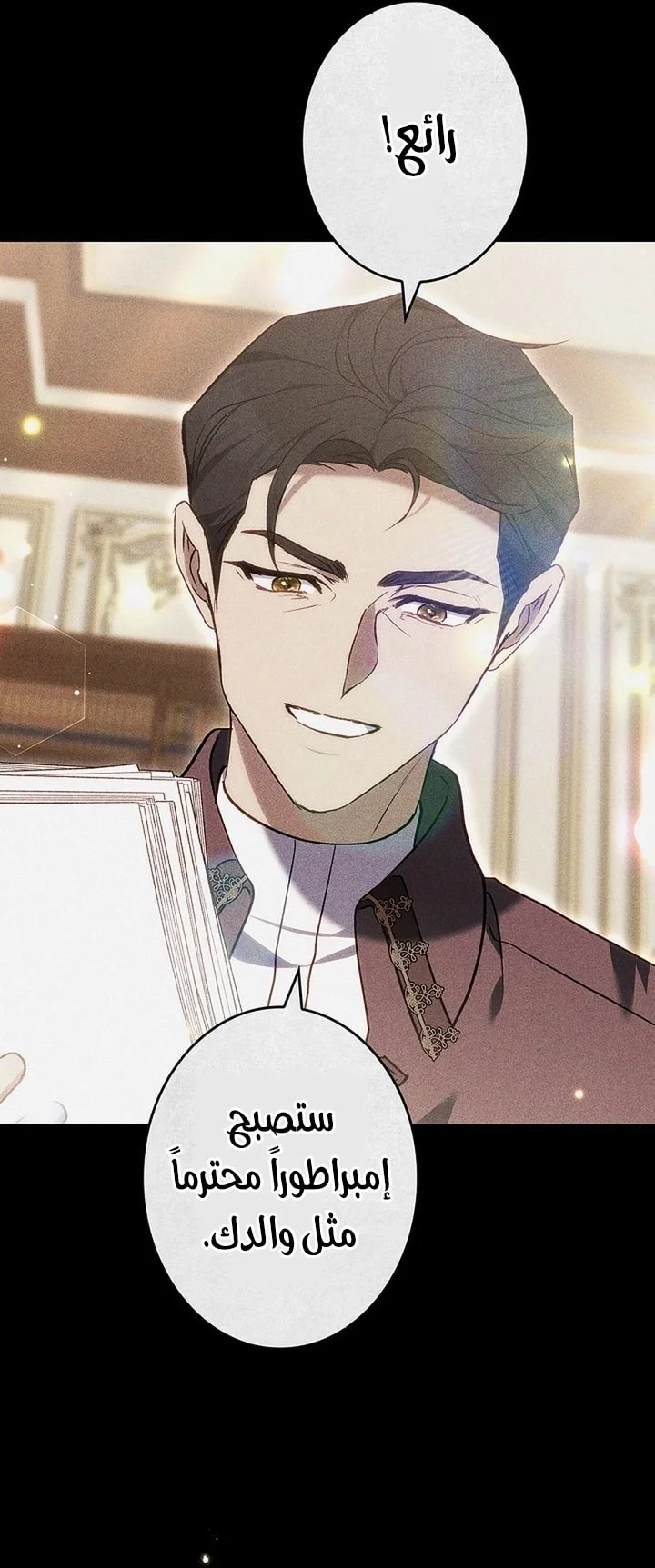 Read Jjaksarangeul Kkeunnaeneun Bangbeop AR Manga Online