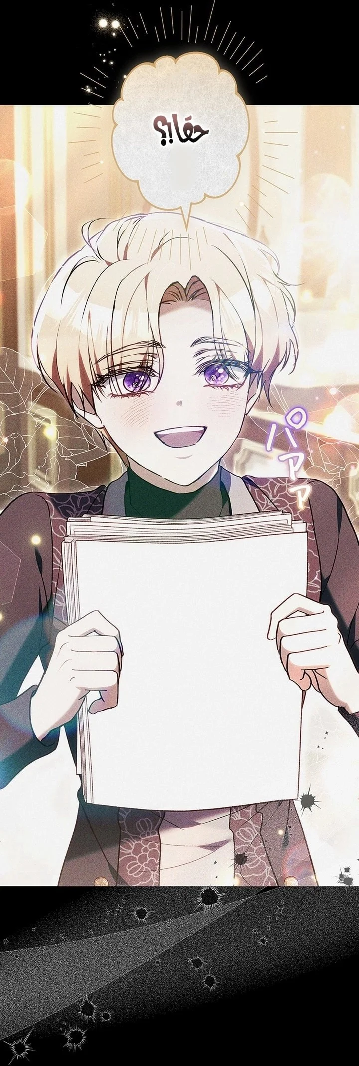 Read Jjaksarangeul Kkeunnaeneun Bangbeop AR Manga Online