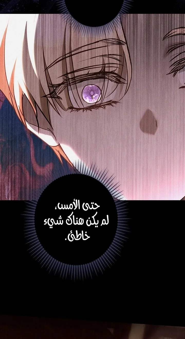 Read Jjaksarangeul Kkeunnaeneun Bangbeop AR Manga Online