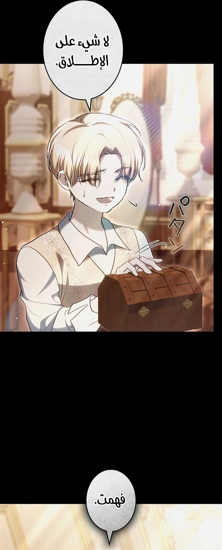 Read Jjaksarangeul Kkeunnaeneun Bangbeop AR Manga Online