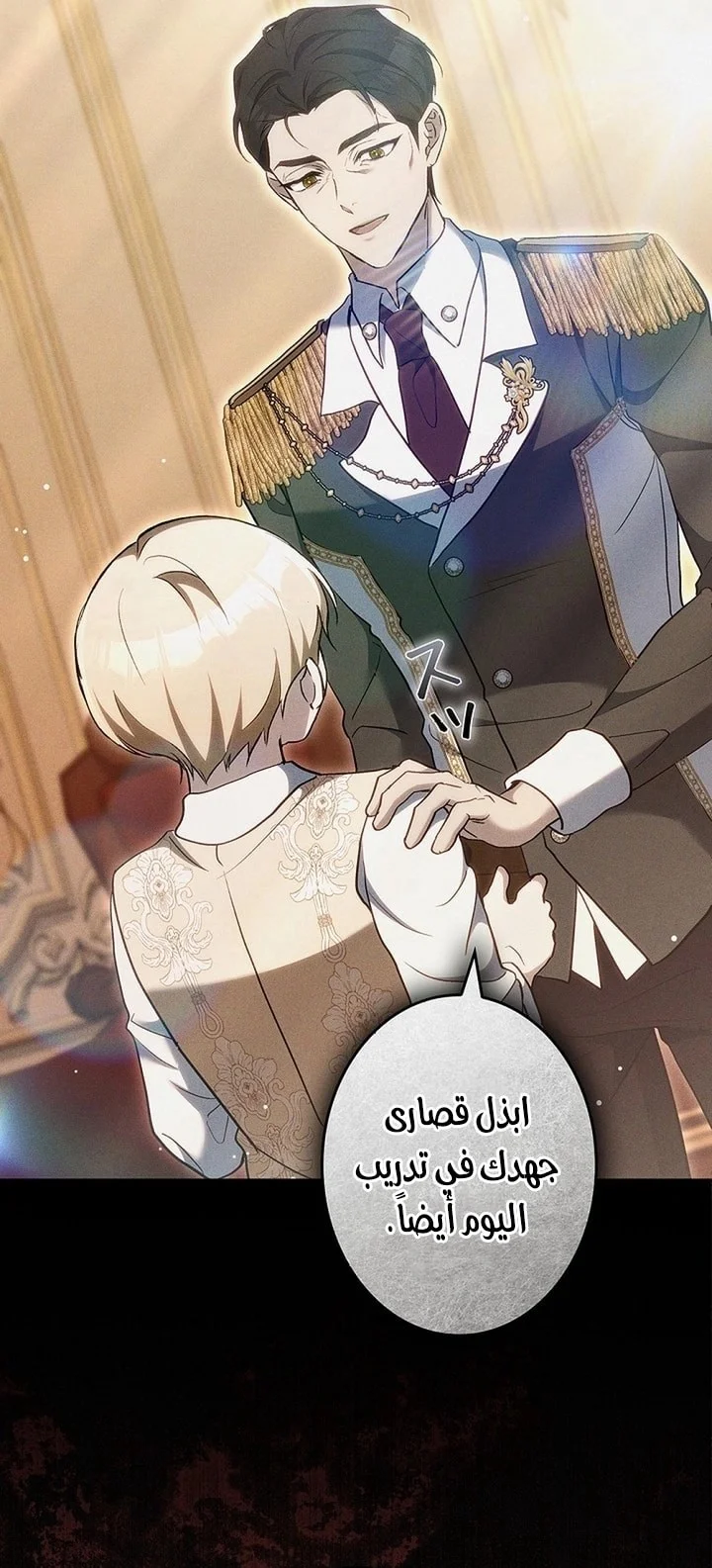Read Jjaksarangeul Kkeunnaeneun Bangbeop AR Manga Online