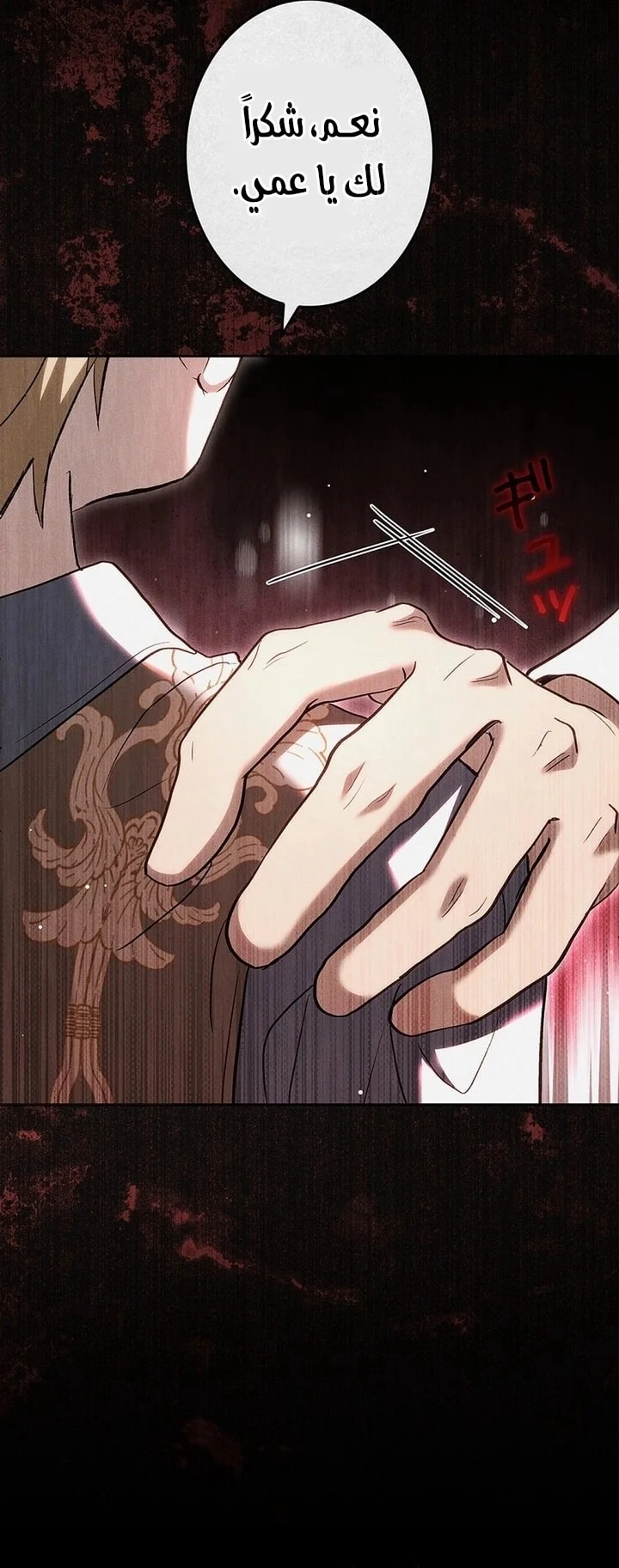 Read Jjaksarangeul Kkeunnaeneun Bangbeop AR Manga Online