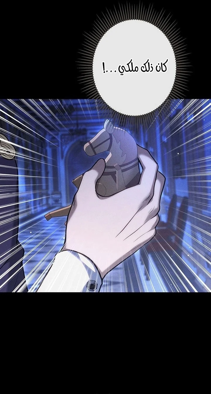 Read Jjaksarangeul Kkeunnaeneun Bangbeop AR Manga Online