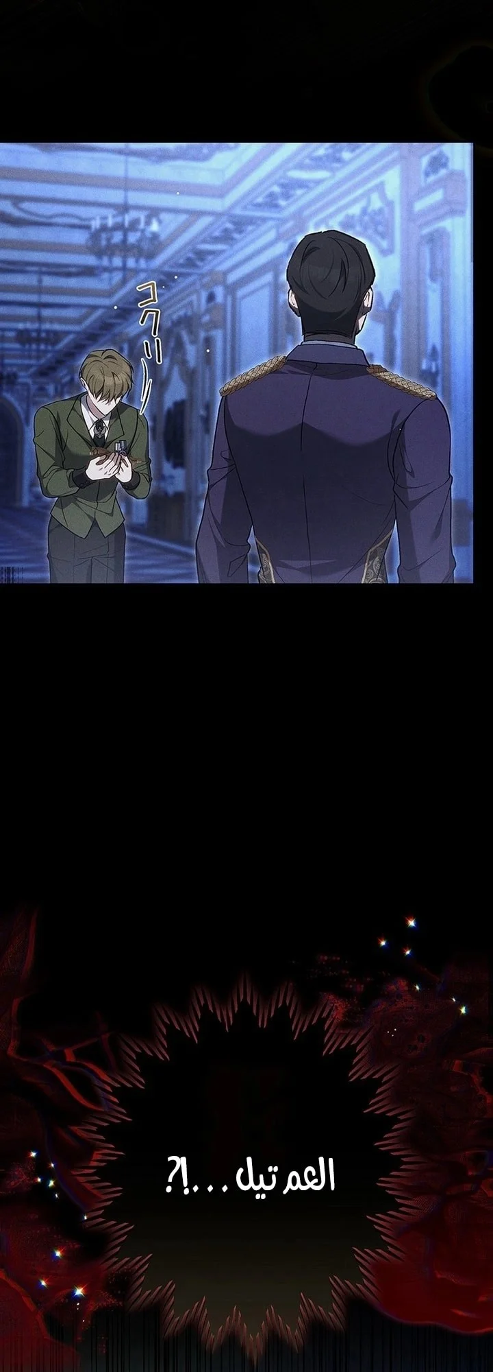 Read Jjaksarangeul Kkeunnaeneun Bangbeop AR Manga Online