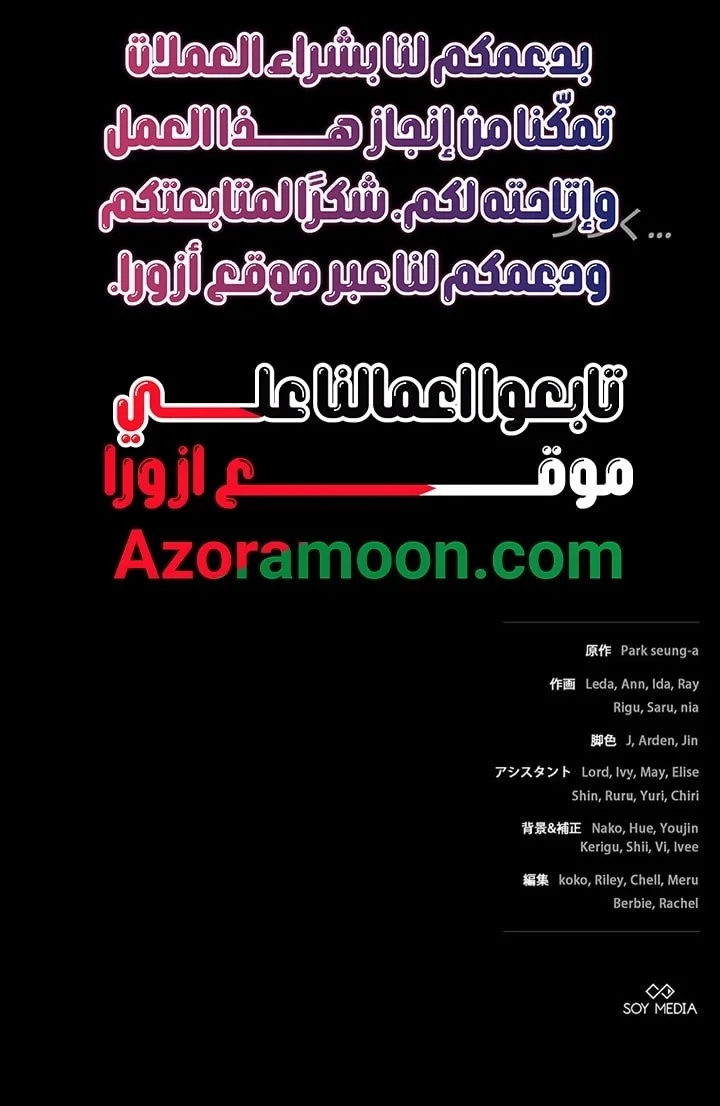 Read Jjaksarangeul Kkeunnaeneun Bangbeop AR Manga Online