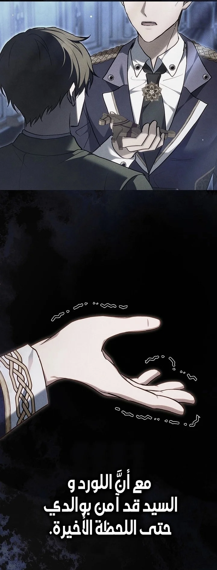 Read Jjaksarangeul Kkeunnaeneun Bangbeop AR Manga Online