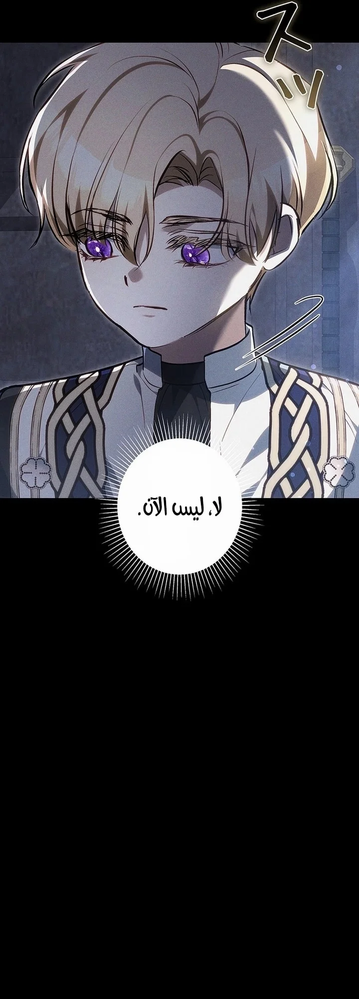 Read Jjaksarangeul Kkeunnaeneun Bangbeop AR Manga Online