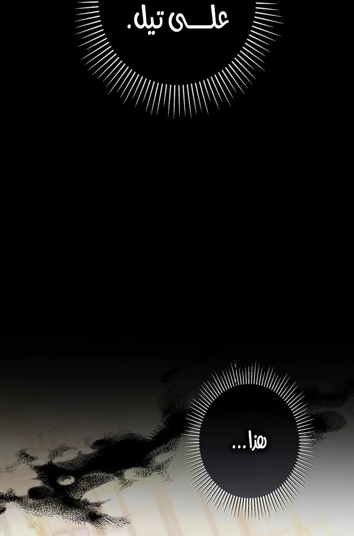 Read Jjaksarangeul Kkeunnaeneun Bangbeop AR Manga Online