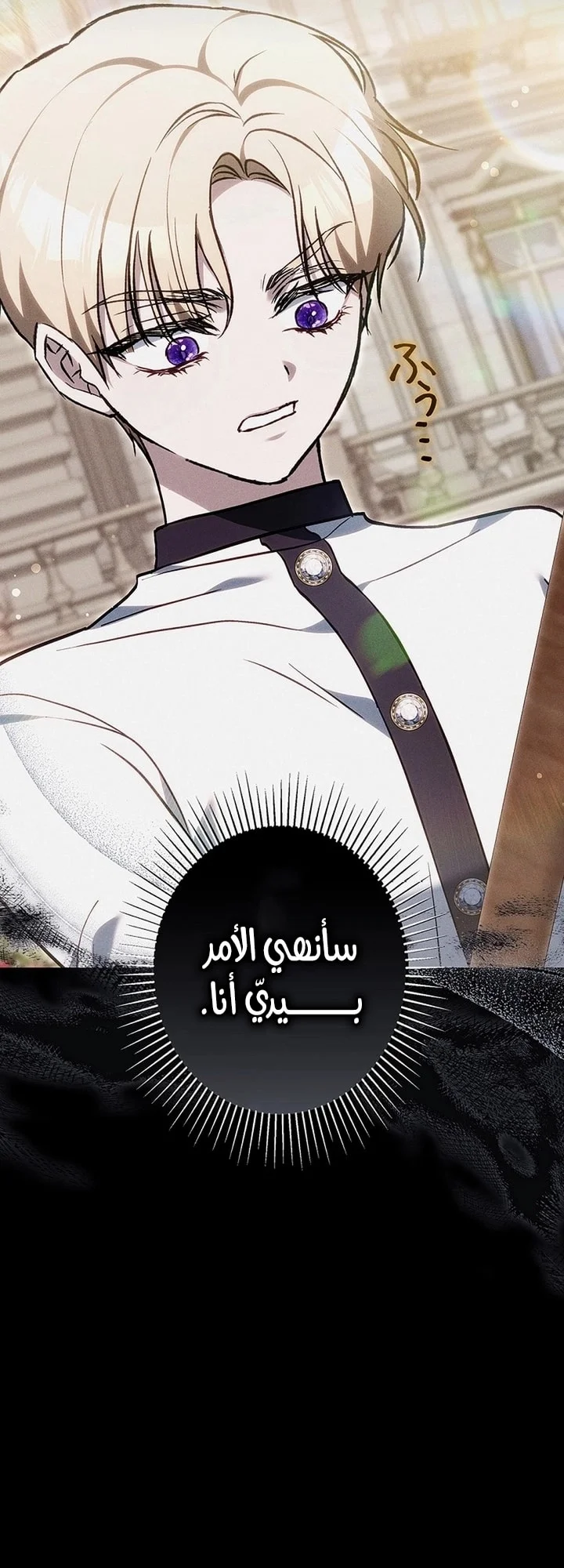 Read Jjaksarangeul Kkeunnaeneun Bangbeop AR Manga Online