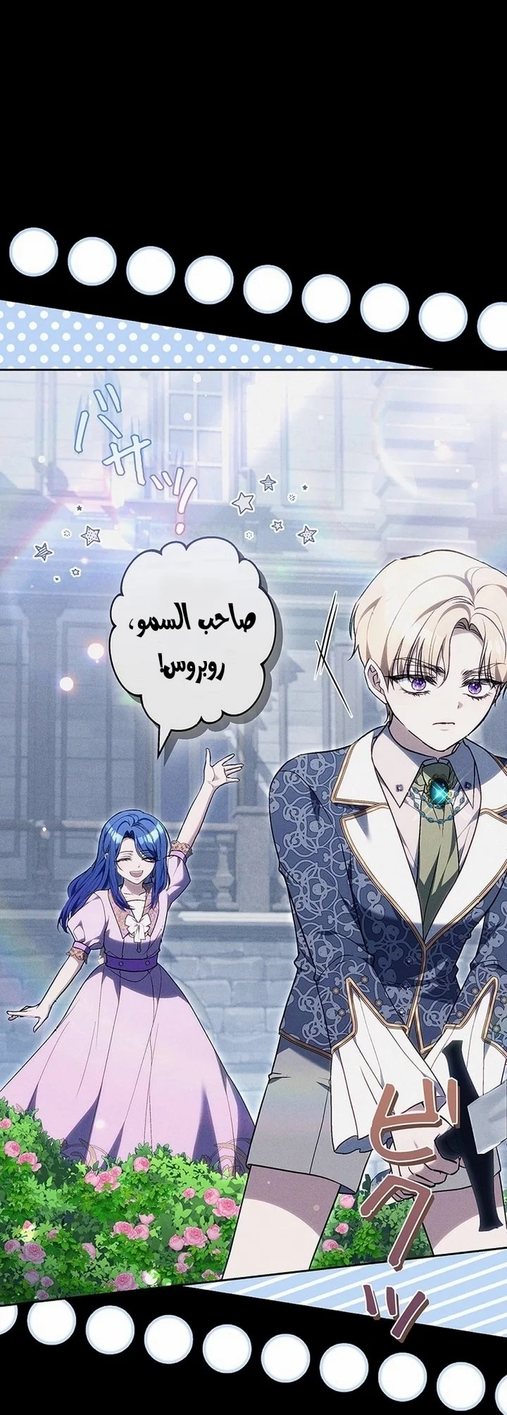 Read Jjaksarangeul Kkeunnaeneun Bangbeop AR Manga Online