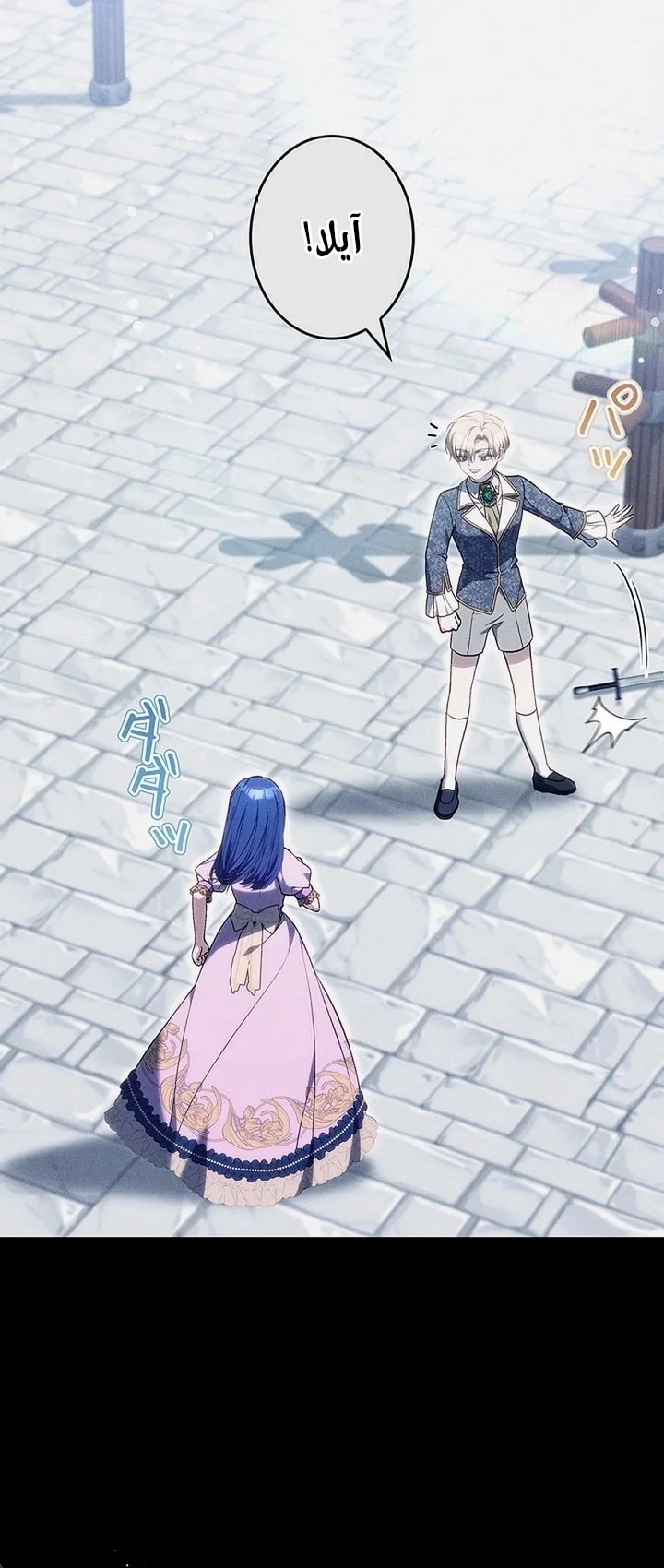 Read Jjaksarangeul Kkeunnaeneun Bangbeop AR Manga Online