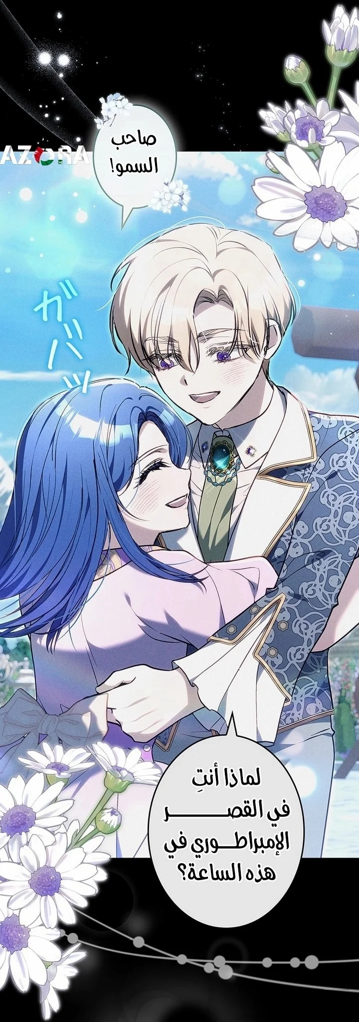 Read Jjaksarangeul Kkeunnaeneun Bangbeop AR Manga Online