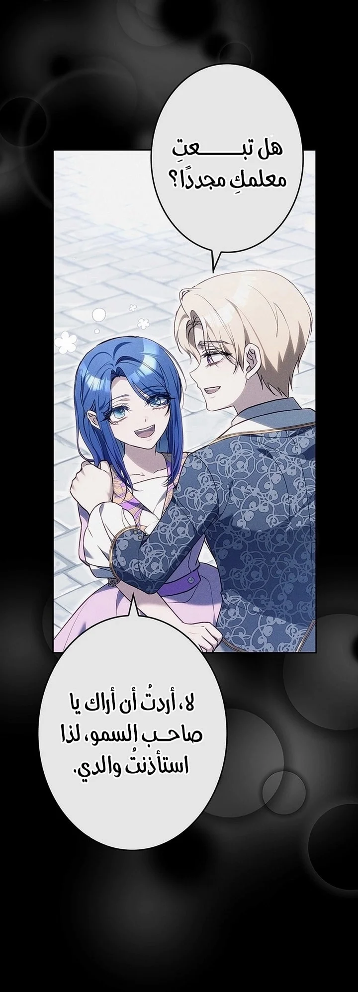 Read Jjaksarangeul Kkeunnaeneun Bangbeop AR Manga Online