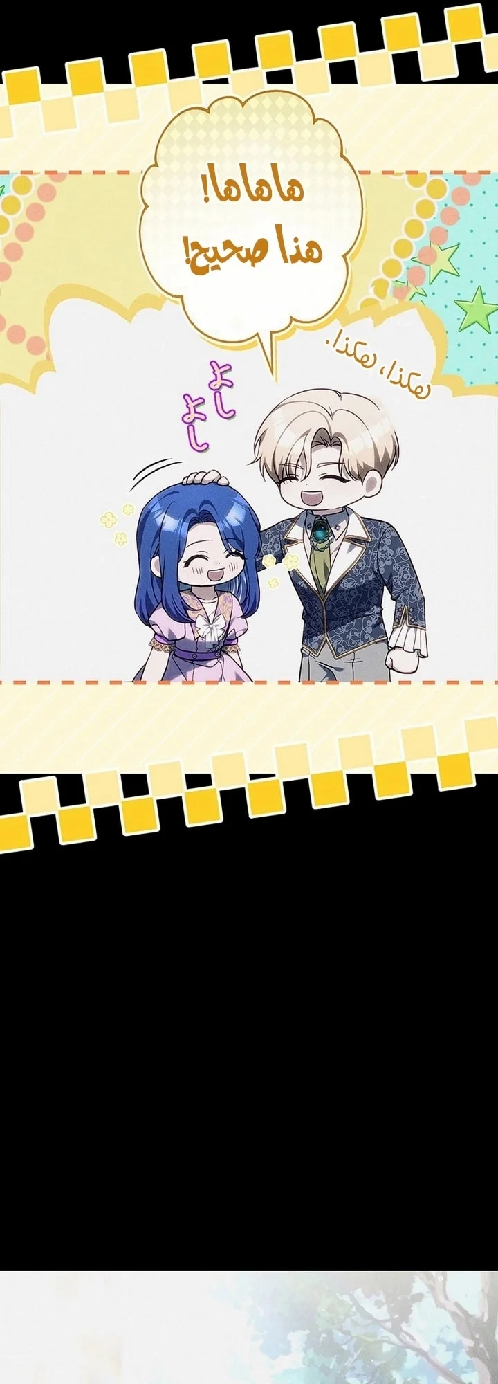 Read Jjaksarangeul Kkeunnaeneun Bangbeop AR Manga Online