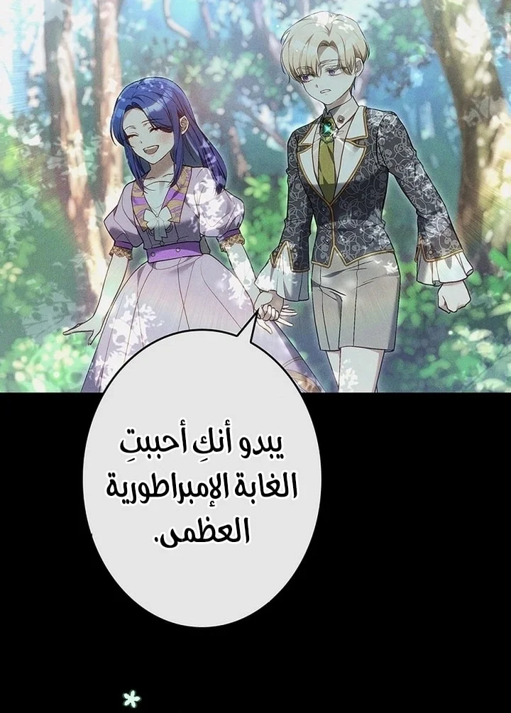 Read Jjaksarangeul Kkeunnaeneun Bangbeop AR Manga Online