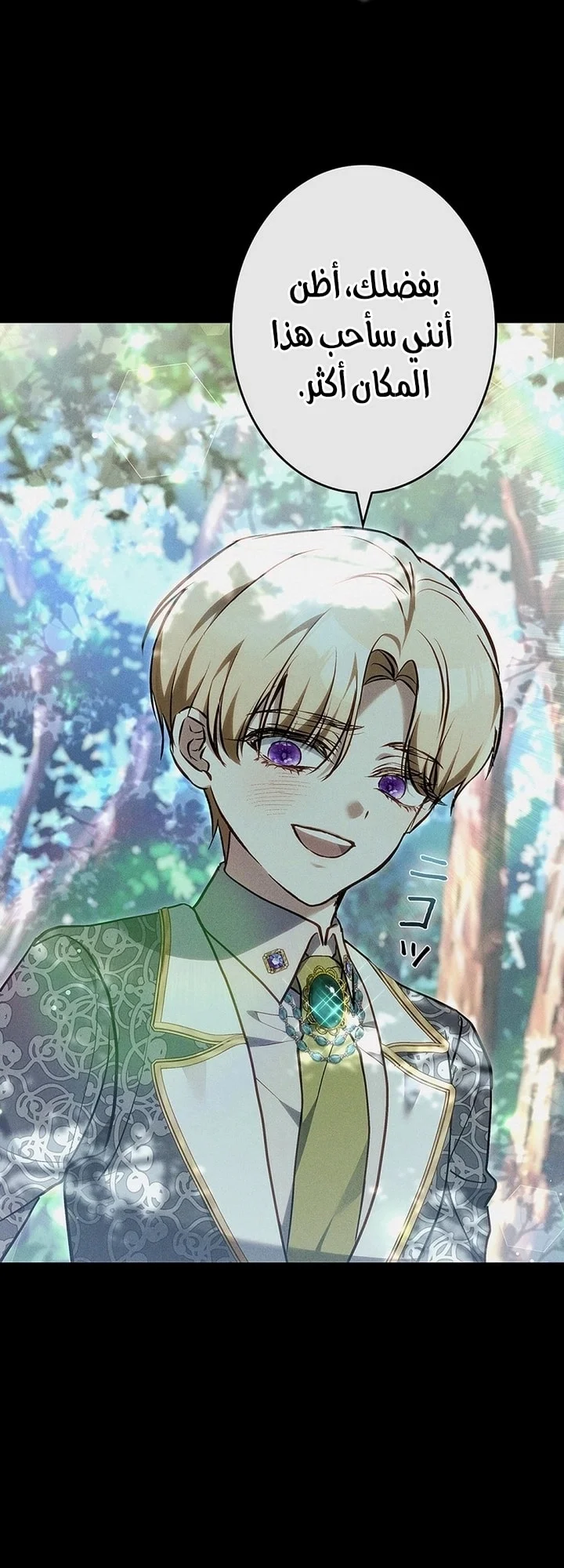 Read Jjaksarangeul Kkeunnaeneun Bangbeop AR Manga Online