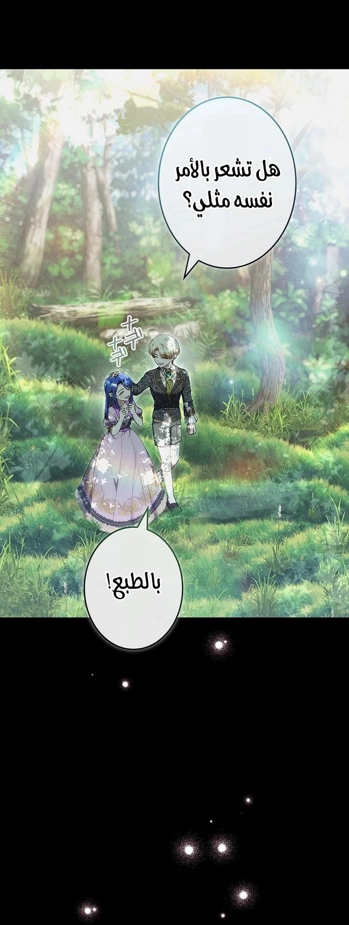 Read Jjaksarangeul Kkeunnaeneun Bangbeop AR Manga Online