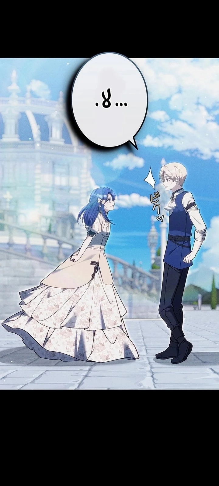 Read Jjaksarangeul Kkeunnaeneun Bangbeop AR Manga Online