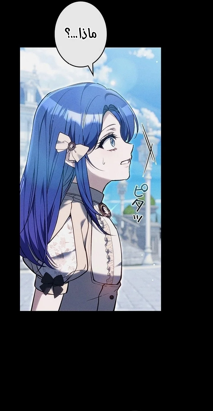 Read Jjaksarangeul Kkeunnaeneun Bangbeop AR Manga Online
